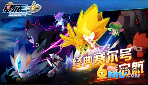 赛尔号怀旧版单击版 赛尔号怀旧版单击版