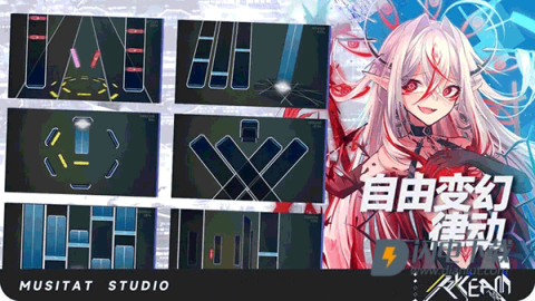RYCEAM音游