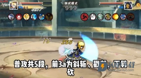 像素火影次世代saber