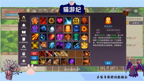 猫游记官网版
