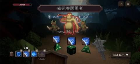 战斗的命运