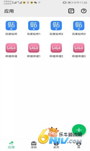 幻影分身4.1.9版本