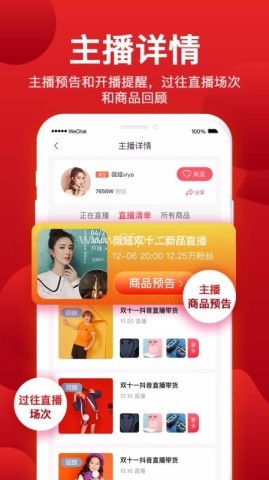 你想买 第1张图