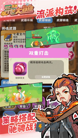 我的异世大冒险