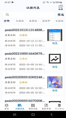 易证云 第1张图