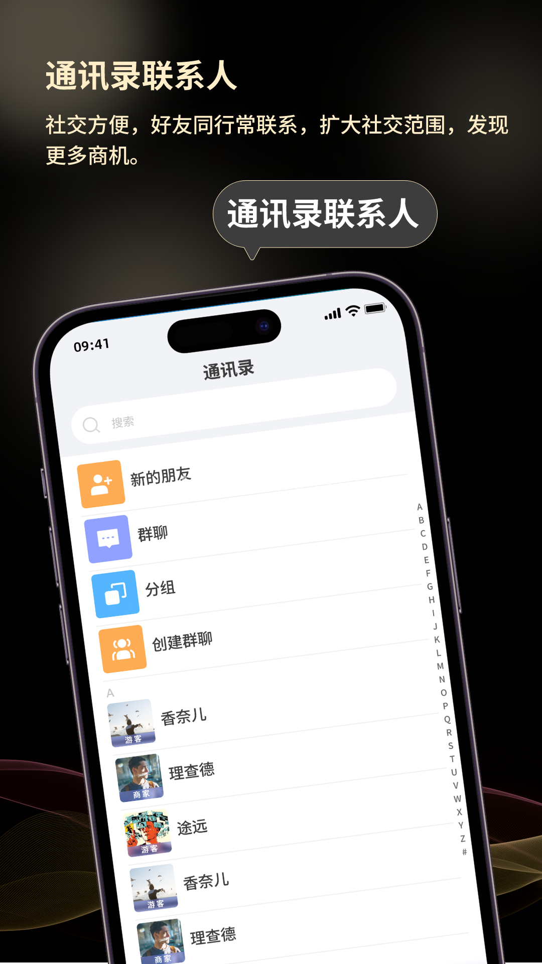 云奢展