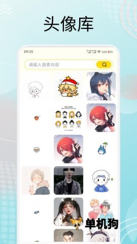 虫虫壁纸集