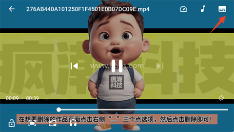 Next Player 第1张图