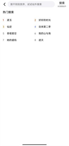 布布影视