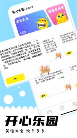 游咔5.0.0