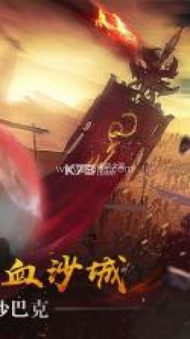 乱世雷霆