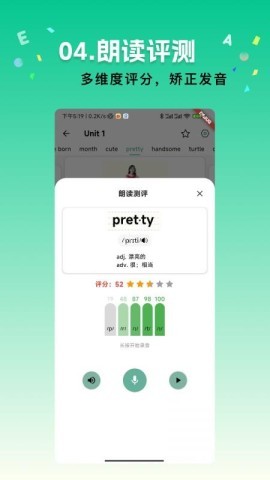 飞鱼单词