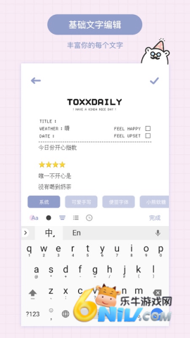 TOXX TOXX