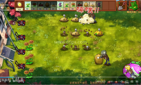 plantsvszombies融合版