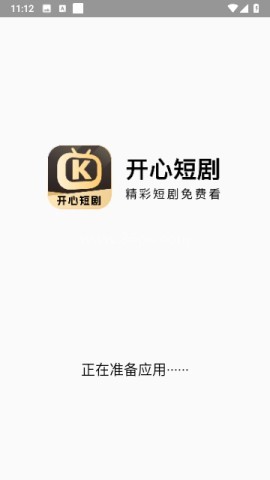 开心短剧 第2张图