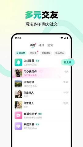 转角见