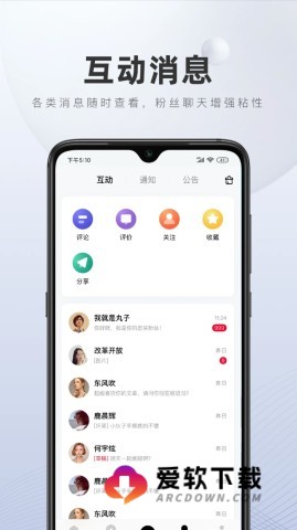 百家号app