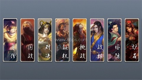 无名杀如真似幻扩展包 第6张图