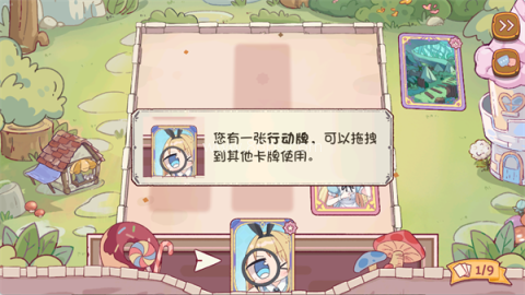 爱丽丝与彼岸 第6张图