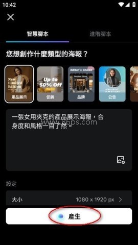 capcut最新版