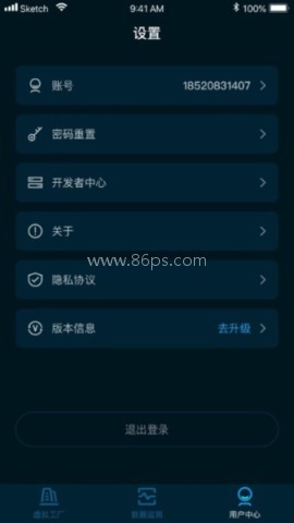 沃伦森智能 沃伦森智能