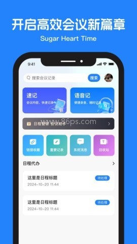 糖心时光 糖心时光