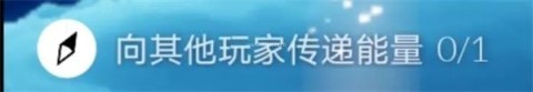 光遇vivo版 第14张图