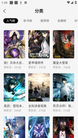 绘梦轩