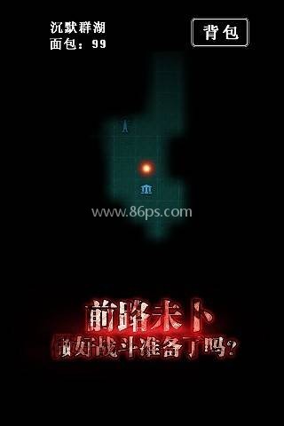 地下城堡2wiki