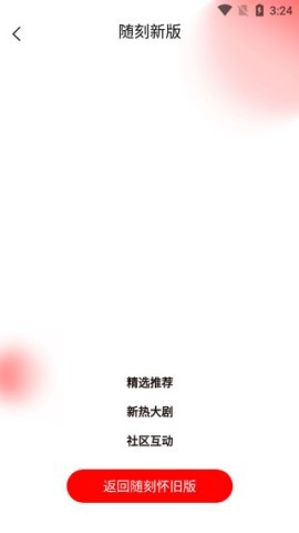 pps网络电视 第4张图