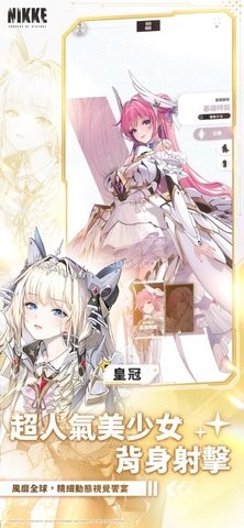妮游社