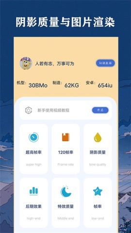 帧率猫超广角