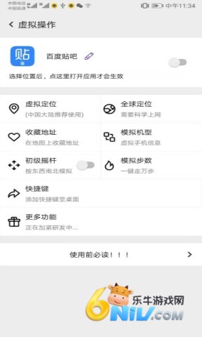 幻影分身4.1.9版本