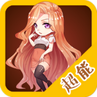 我的新生活2.01