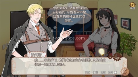 小林正雪复仇之密室