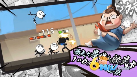我功夫特牛0.1.31