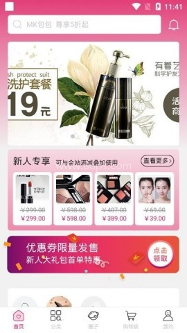 陕物购 第2张图
