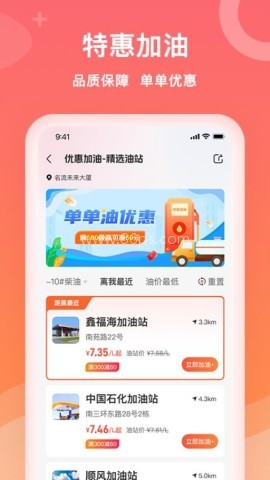 石化宝典 石化宝典