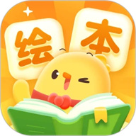 叫叫绘本