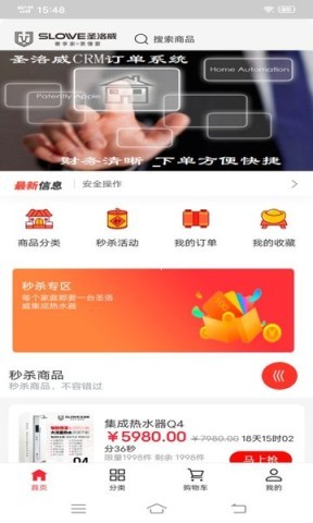 御帝泉 御帝泉 第1张图