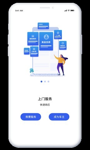 维圣车家 维圣车家