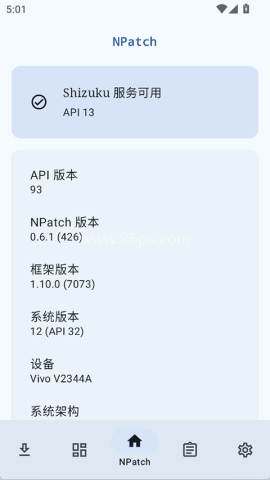 NPatch框架