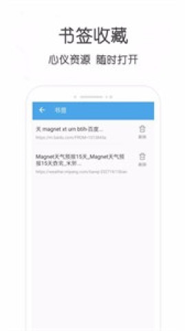 万种资源搜索 第1张图