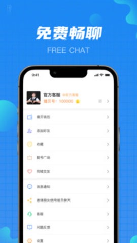 缅贝