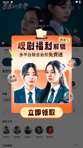 韩剧tv极速版