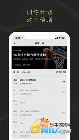开炼