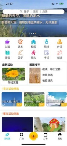 必由由