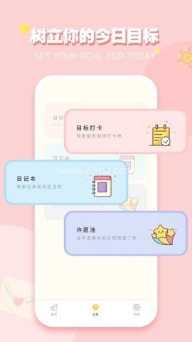 icity官网版