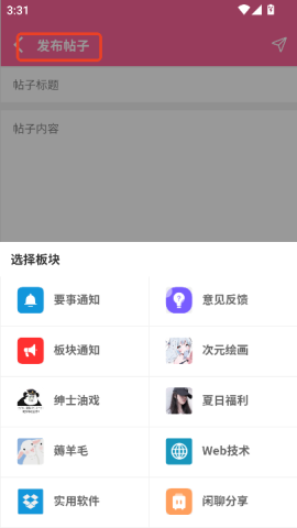 梦幻社app官方正式版下载