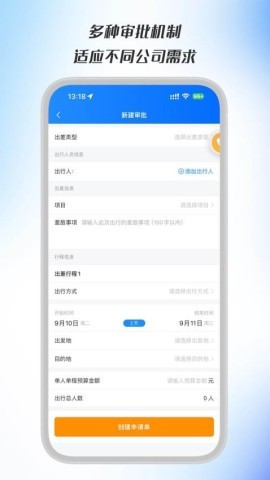 暖界商旅 暖界商旅